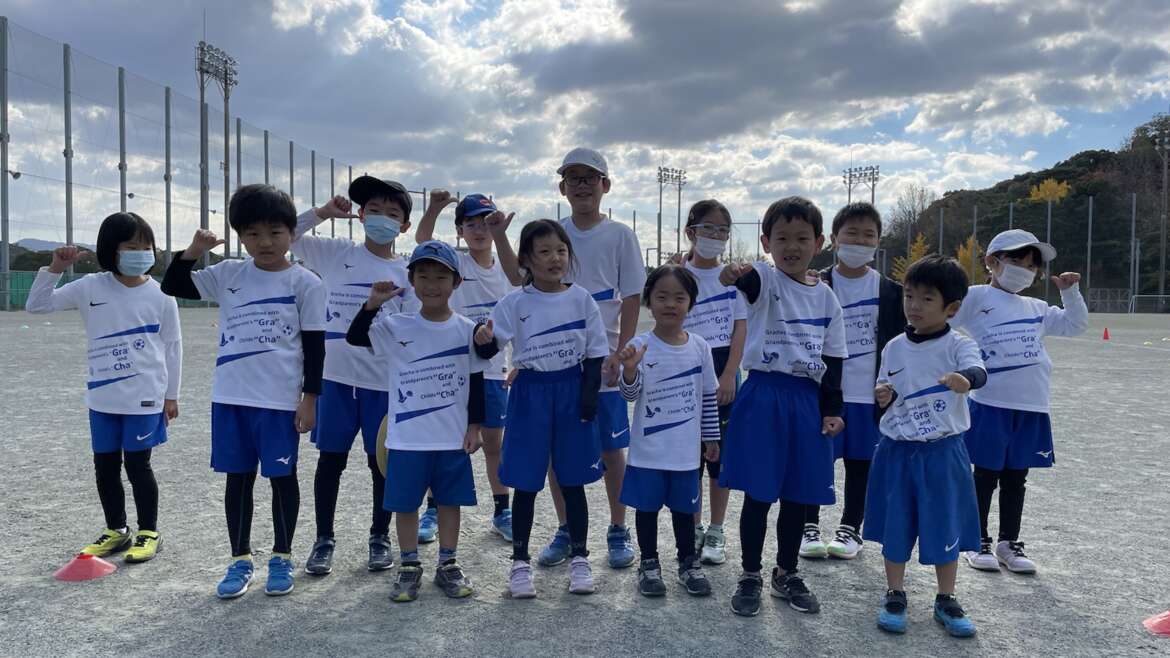 北九州西スクール