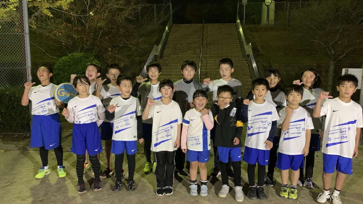 沼新町スクール