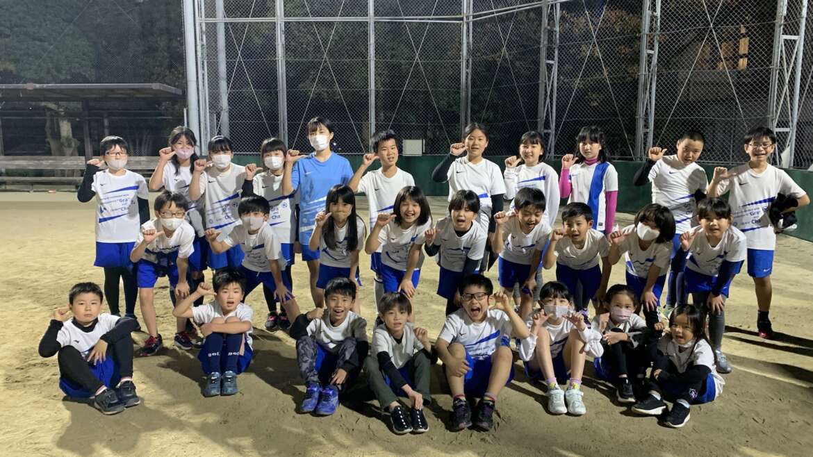 萩ヶ丘スクール